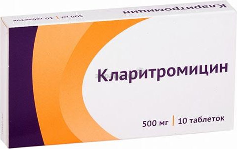 Кларитромицин 500мг №10 таб. п.п/о Производитель: Россия Озон